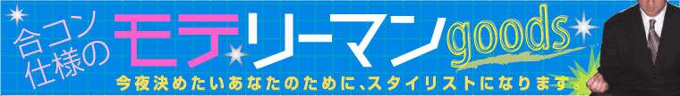 ���e���[�}��